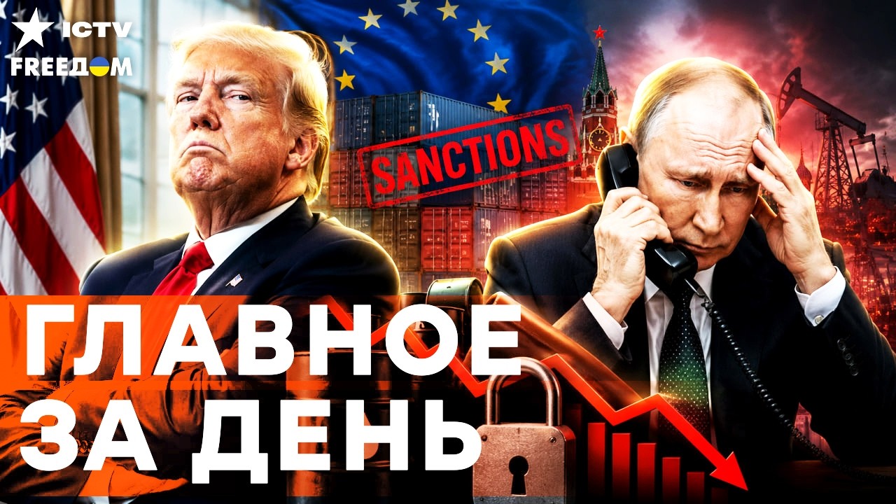 СМОТРЕТЬ ВСЕМ! МИР В ШОКЕ! Трамп слил Путина, главный порт РФ закрыт, базы в ог