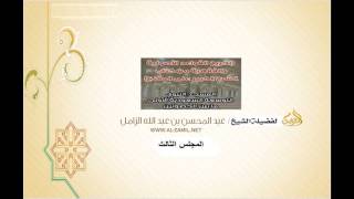 صورة استخراج القواعدالأصولية والفقهيةمن الشرح الكبير على المقنع بالمسجدالنبوي 03