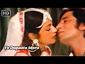 Ye Dupatta Mera ये दुपट्टा मेरा Nazrana Pyar Ka 1980 Aroona Irani Asha Bho