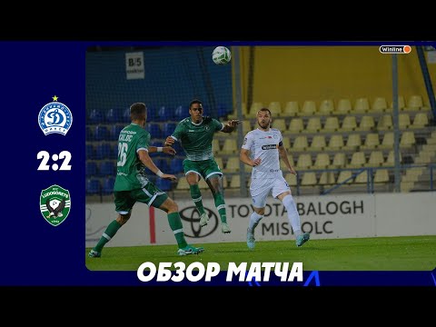  FK Dinamo Minsk 2-2 a.p. PFK Ludogorets Razgrad 