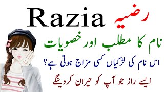 Razia Name Meaning In Urdu Hindi - Razia Name Ki L