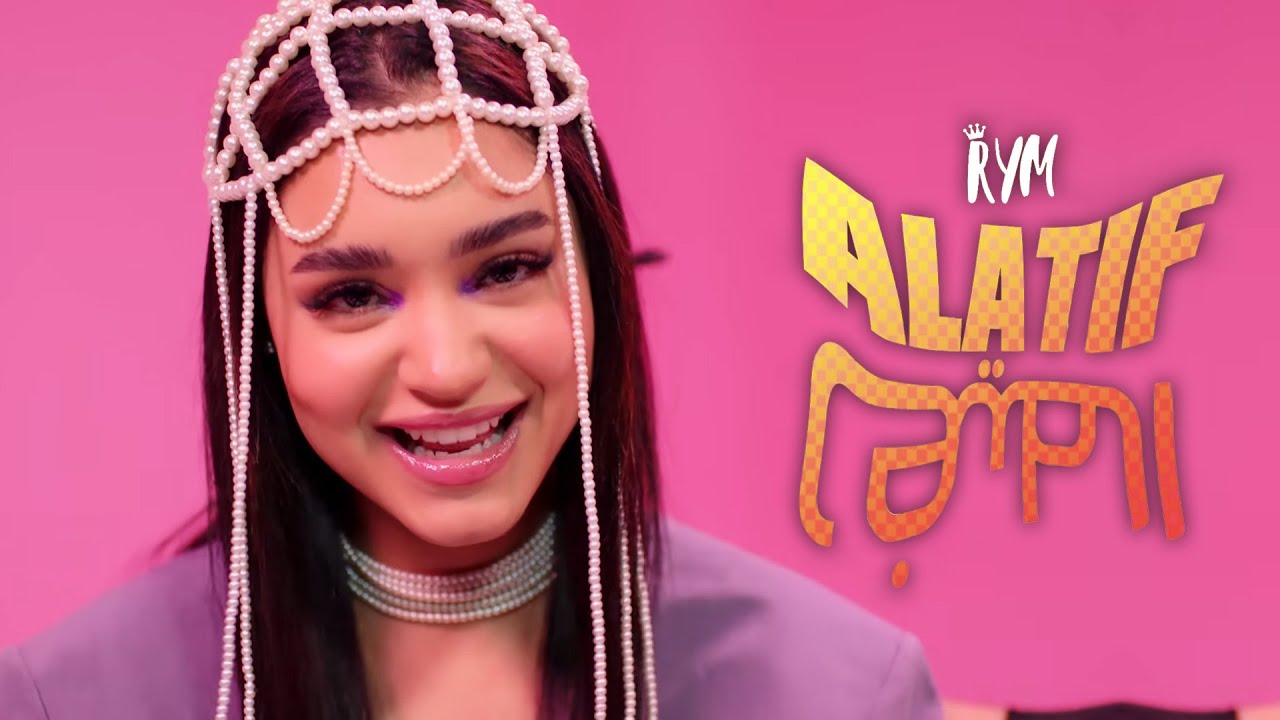 Lyrics & Translations of Alatif by Rym Popnable