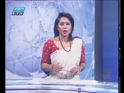 সন্ধা ৭টার সংবাদ ০৬ ১০ ২০১৭
