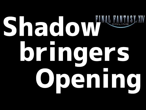 [FF14] SHADOWBRINGERS　opening　歌詞