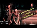 Naan Pesatha Mounam Ellam Un Kangal Pesum In Vinmeen Vithayil Song From Thegidi