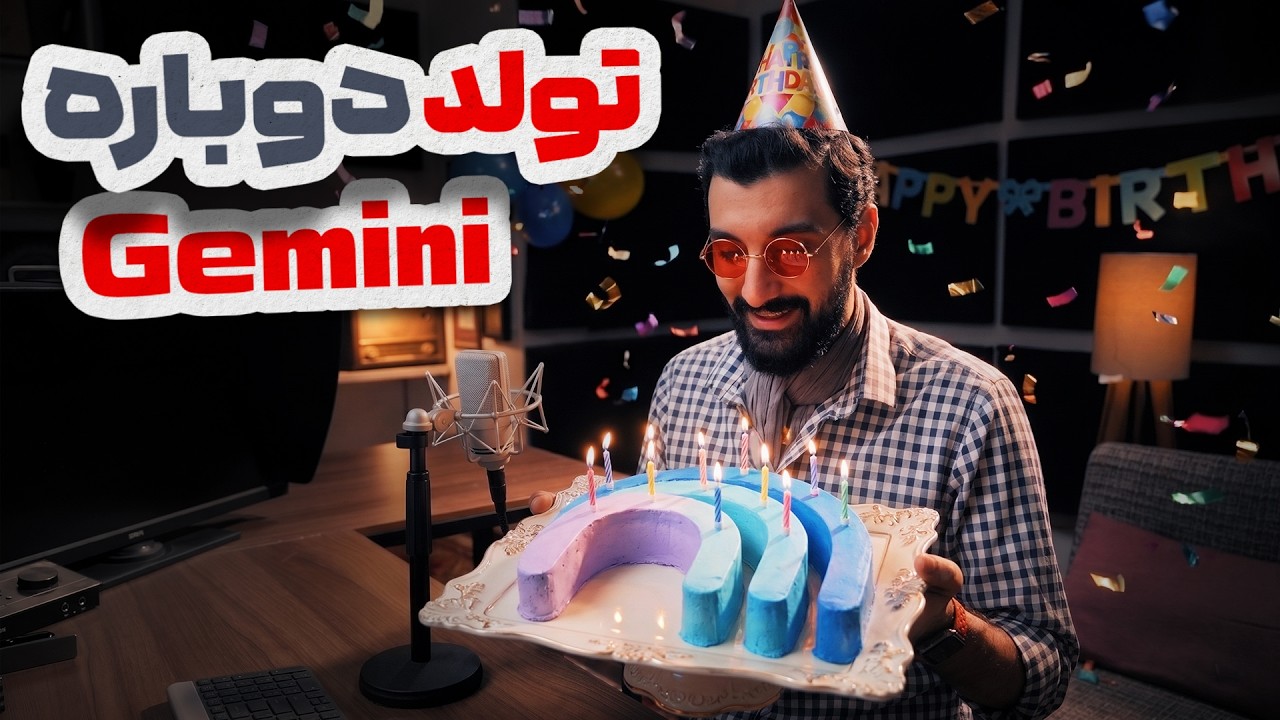 آموزش ادغام شگفت‌انگیز جمنای با نوت‌بوک برای پژوهش و تولید محتوا | Gemini Notebook