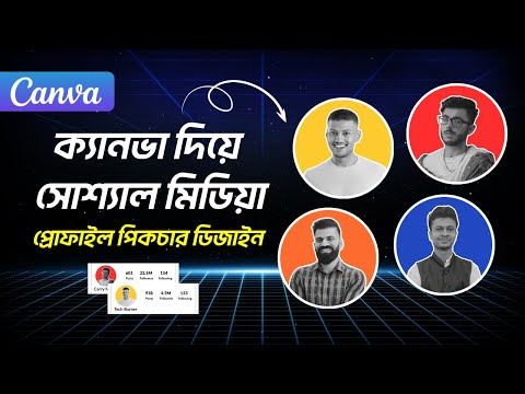 Canva Graphic Design Full Course Bangla 2025  Graphic Design for Beginners