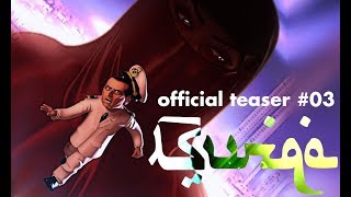 BURQA - Trailer  ufficiale (2015) ITA