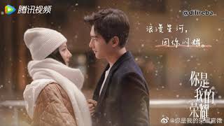 Download lagu Fireworks and Stars 烟火星辰 by Liu Yuning (English Lyrics) - You Are My Glory Theme Song 你是我的荣耀迪丽热巴 mp3 Download lagu Fireworks and Stars 烟火星辰 by Liu Yuning (English Lyrics) - You Are My Glory Theme Song 你是我的荣耀迪丽热巴 mp3