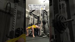 ずっとトレーニングルームで誰かを待つロードシルク