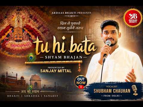 meri kismat baba ab tere haton mein