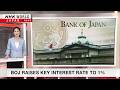 Analysis BOJ Rate Rise Halt Of Bond Buying TaperーNHK WORLD JAPAN NEWS