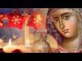 Честито Рождество Христово! 