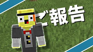 テストおわっちゃーーーーー！！！！！【ご報告】