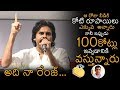 Pawan Kalyan MIND BLOWING INSPIRATIONAL Speech At Janasena Formation Day Dr RK Goud TFCCLIVE