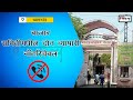 बाजार समितीमधील दोन व्यापारी नॉटरिचे