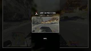 自爆で大混乱、逃げた場所でも大混乱