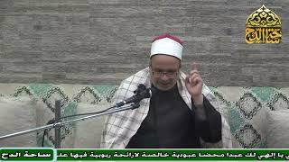 2   د . السعيد محمد على , المجلس الثاني (قضية التصوف )