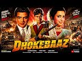 Dhokebaj Dharmendra Rajendra Kumar Ki Superhit Bollywood Jabardast Action Movie