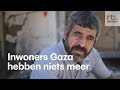 Inwoners Gazastrook hebben niets meer: 'Zelfs de kleren die ik draag zijn niet van mij'