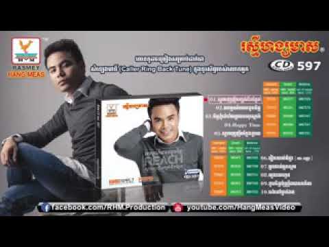 Chorn sovannareach collection songs.