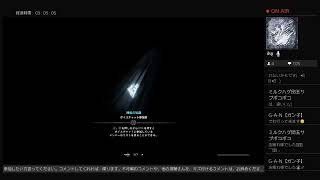 モンハンアイスボーン［参加型］クエストお手伝いなど、やります。