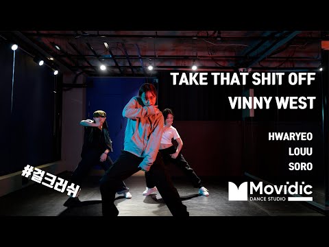 [Movidic Dance Studio] HIPHOP CHOREO / HWARYEO / VINNY WEST/ TAKE THAT SHIT OFF