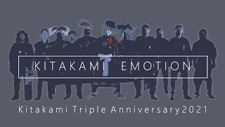 KITAKAMI EMOTION
