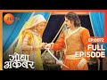 Jodha ने लगाया Jalal के चोटों पर मलहम Jodha Akbar Full Episo