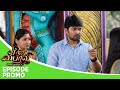 Sindhu Bairavi Episode Promo 27th August 2025