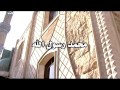 Islamic Song Ramazan