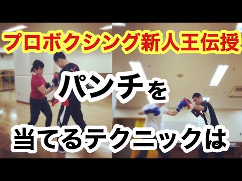 ジャブ　ワンツー　左フック　右ストレート　パンチ　コンビネーション