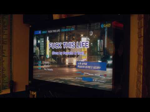 FUCK THIS LIFE のサムネイル