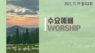 설교 동영상 메인 