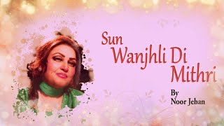 Sun Wanjhli Di Mithri - Noor Jehan  EMI Pakistan O