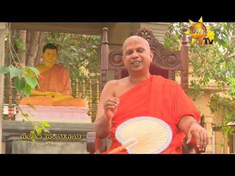Hiru TV