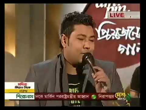 মনে যারে চাই বন্ধুরে ও বন্ধু প্রানে যারে চাই তারে কি আর বুলতে পারি লুকের কথাই