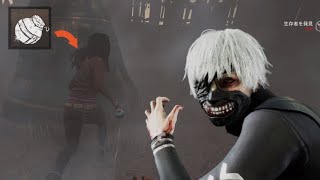見えな...くもないぞ...！【Dead by Daylight】