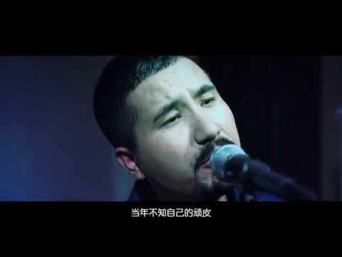 ياشلىقىڭ قىنى | مەۋلان مەمتىمىن