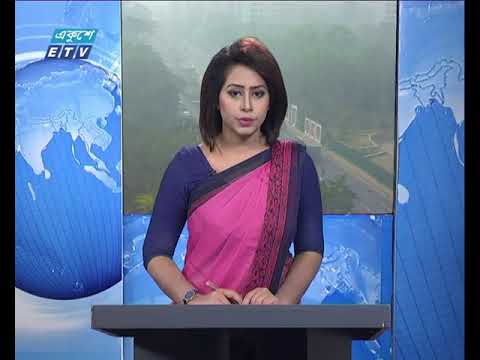 সকাল ০৯টার সংবাদ || ১৯ জানুয়ারি ২০১৯