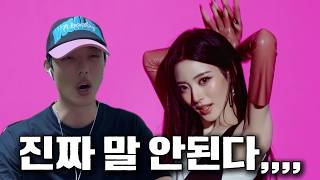 문이 열리네요 안나가 들어오죠 | 미야오 - In My Hands 리액션