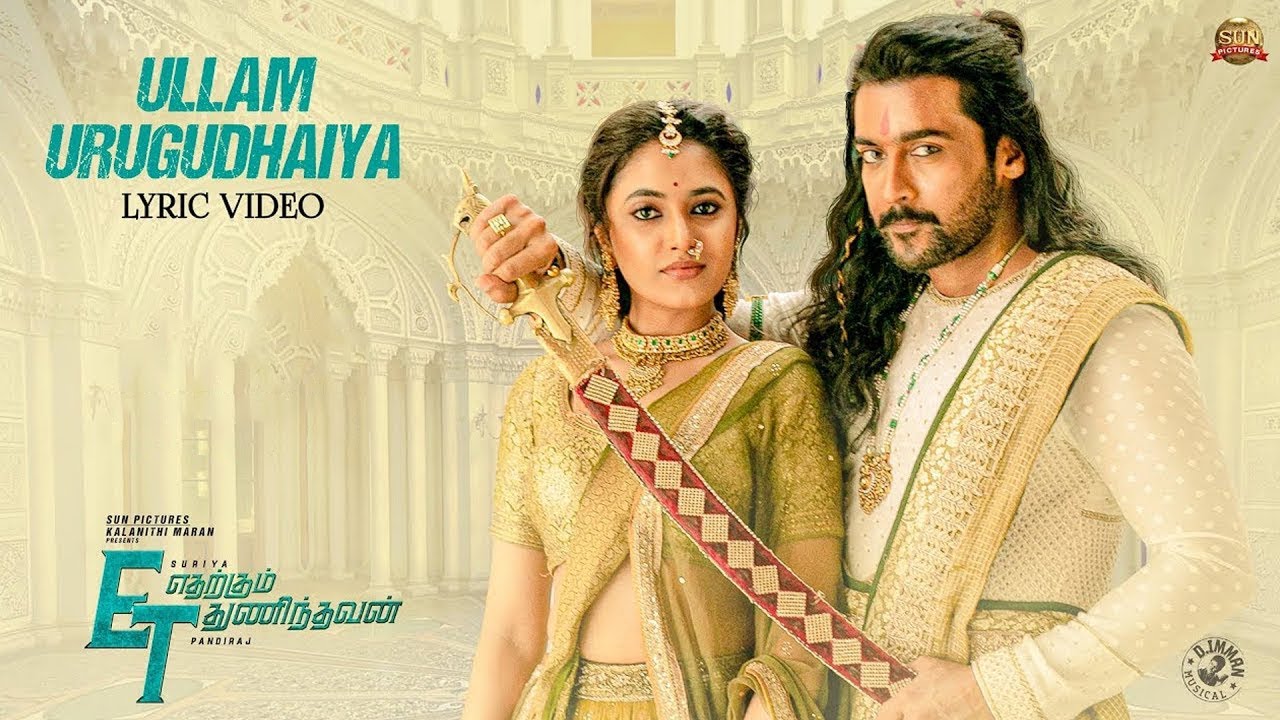 Ullam Urugudhaiya song lyrics in Hindi – Pradeep Kumar best 2022 Ullam Urugudhaiya song lyrics in Hindi – Pradeep Kumar, Vandana Srinivasan, Brindha Manickavasakan best 2022