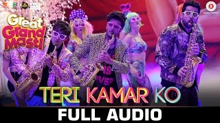 Teri Kamar Ko - FULL SONG | Great Grand Masti | Riteish Deshmukh, Vivek Oberoi &amp; Aftab Shivdasani