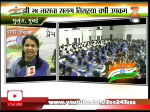 download lagu mp3 mp4 Wamanrao Muranjan Junior College, download lagu Wamanrao Muranjan Junior College gratis, unduh video klip Wamanrao Muranjan Junior College