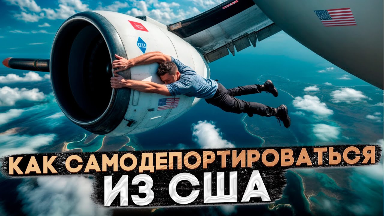 Смотреть видео