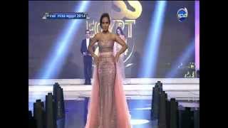 Miss Egypt 2014 Full Show Part 3 (Courtesy Mehwar TV Channel)