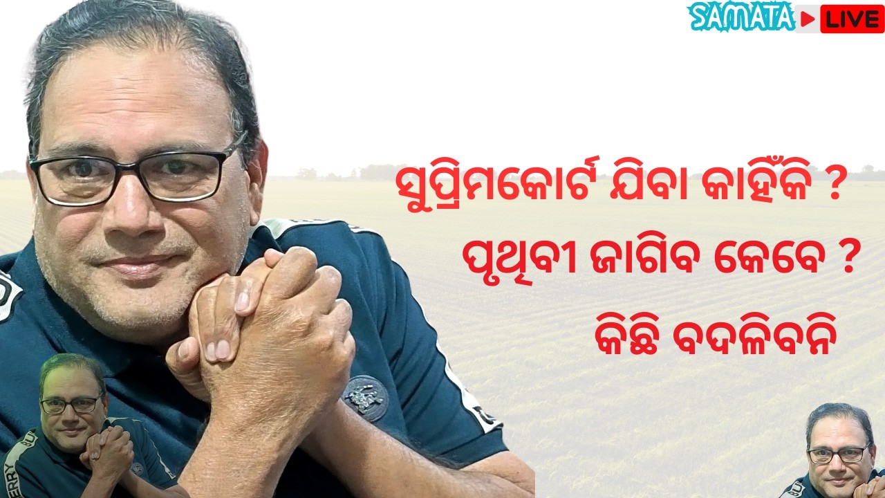 ସମତା ଲାଇଭ୍-୫୭୦