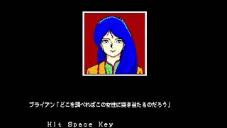 （PC88実況）アンジェラス Part8