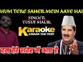 Hum Tere Shaher Mein Karaoke Full Original Track Yusuf Malik Shabir Musafir aki Tarah