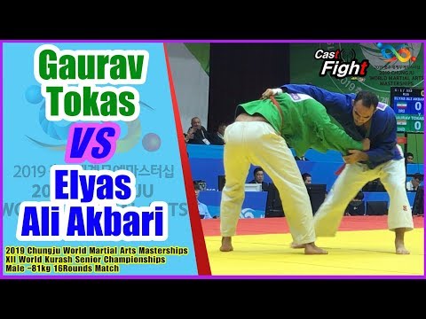 Elyas Ali Akbari 🆚 Gaurav Tokas l 2019 World Martial Arts Masterships l Kurash -81kg